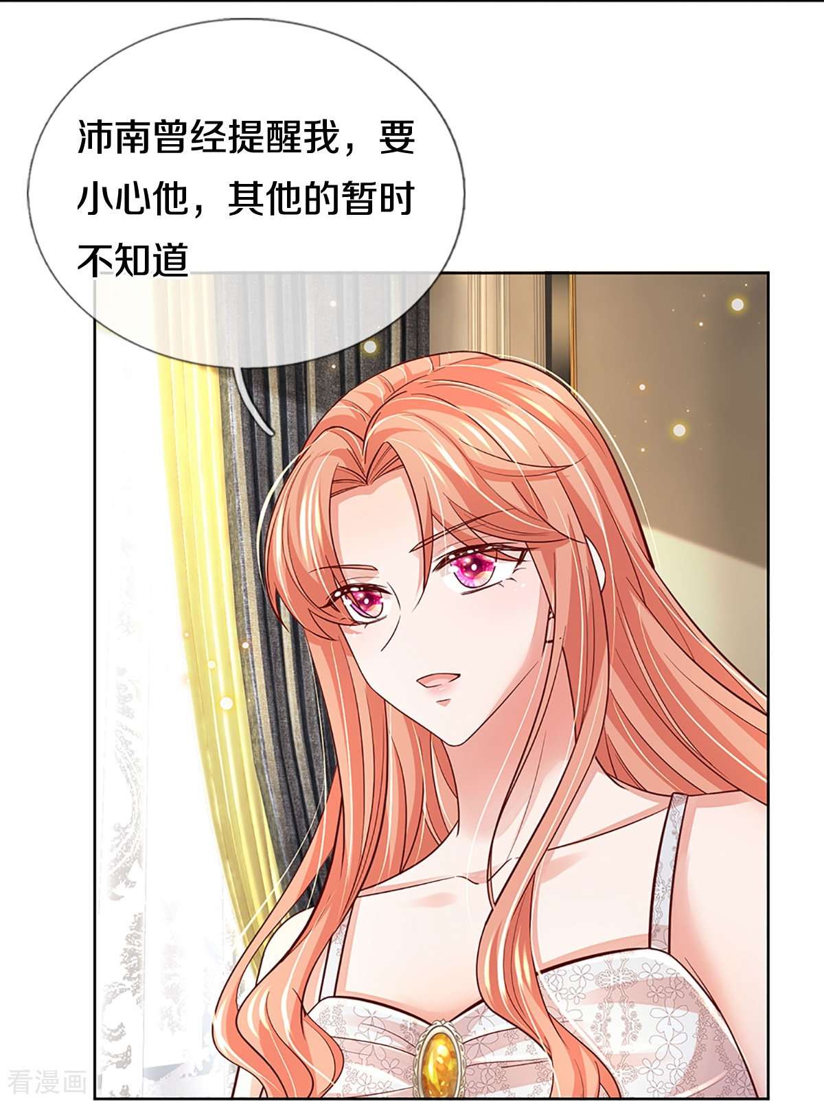 妈咪快跑：爹地追来了388话