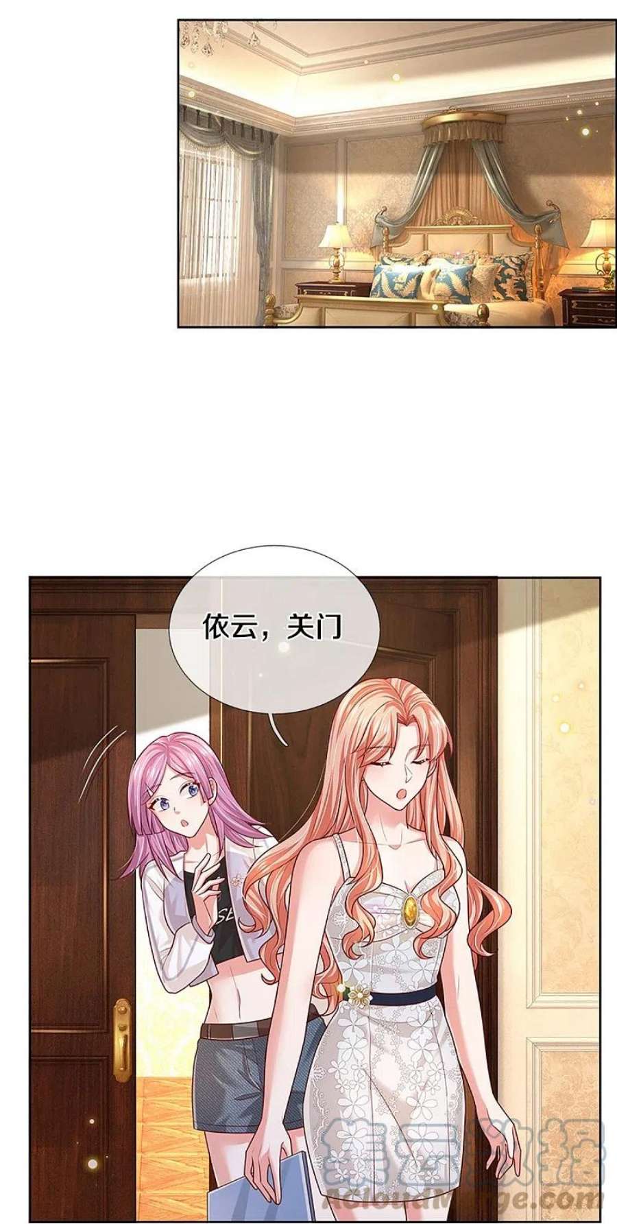 妈咪快跑：爹地追来了392话 我才不是小孩子