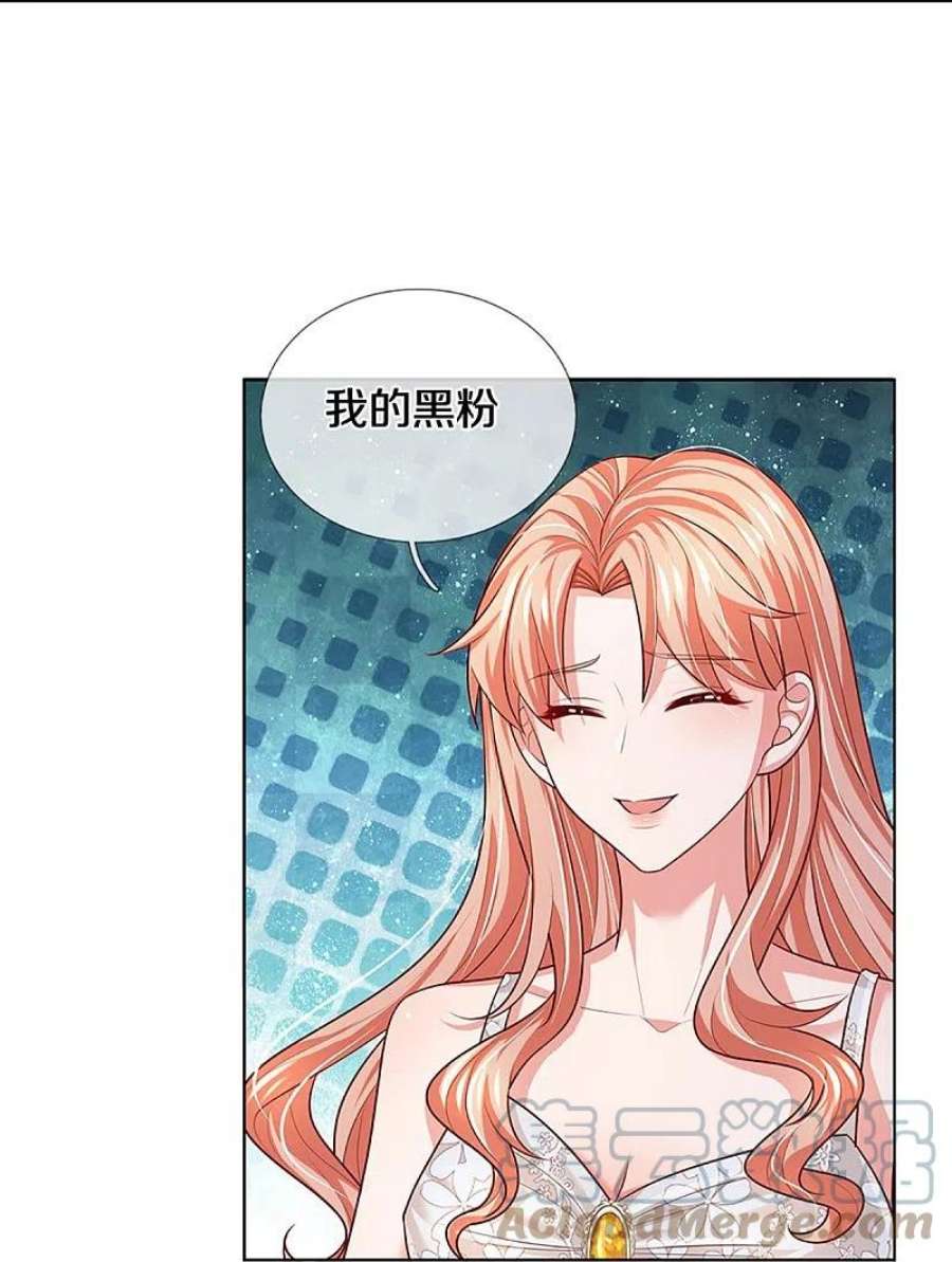 妈咪快跑：爹地追来了392话 我才不是小孩子