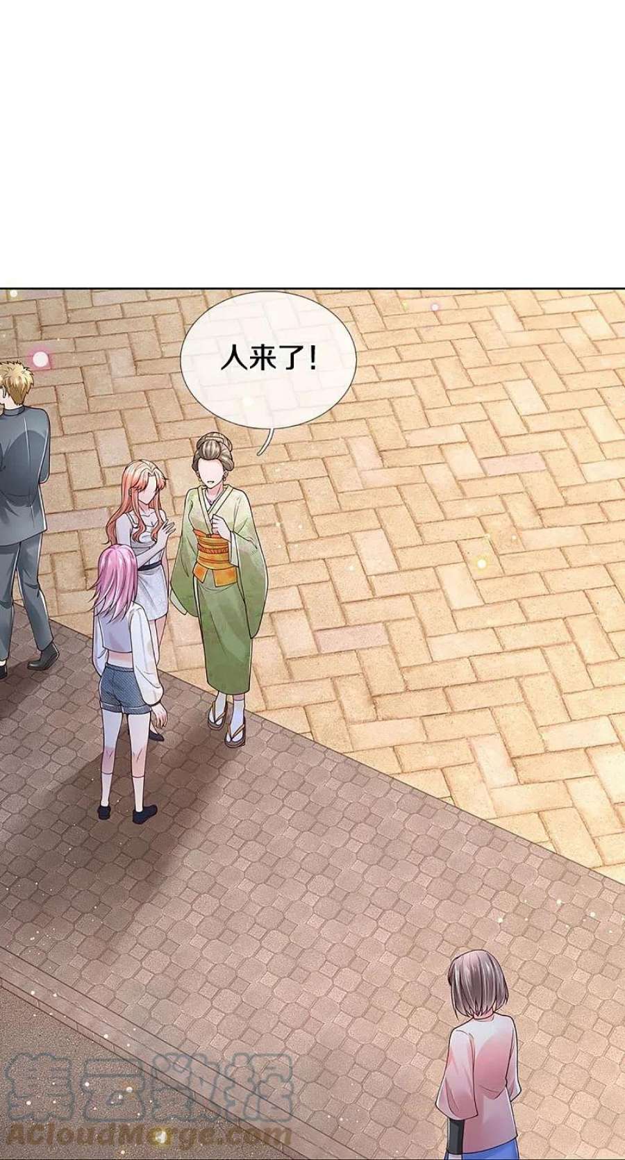 妈咪快跑：爹地追来了392话 我才不是小孩子