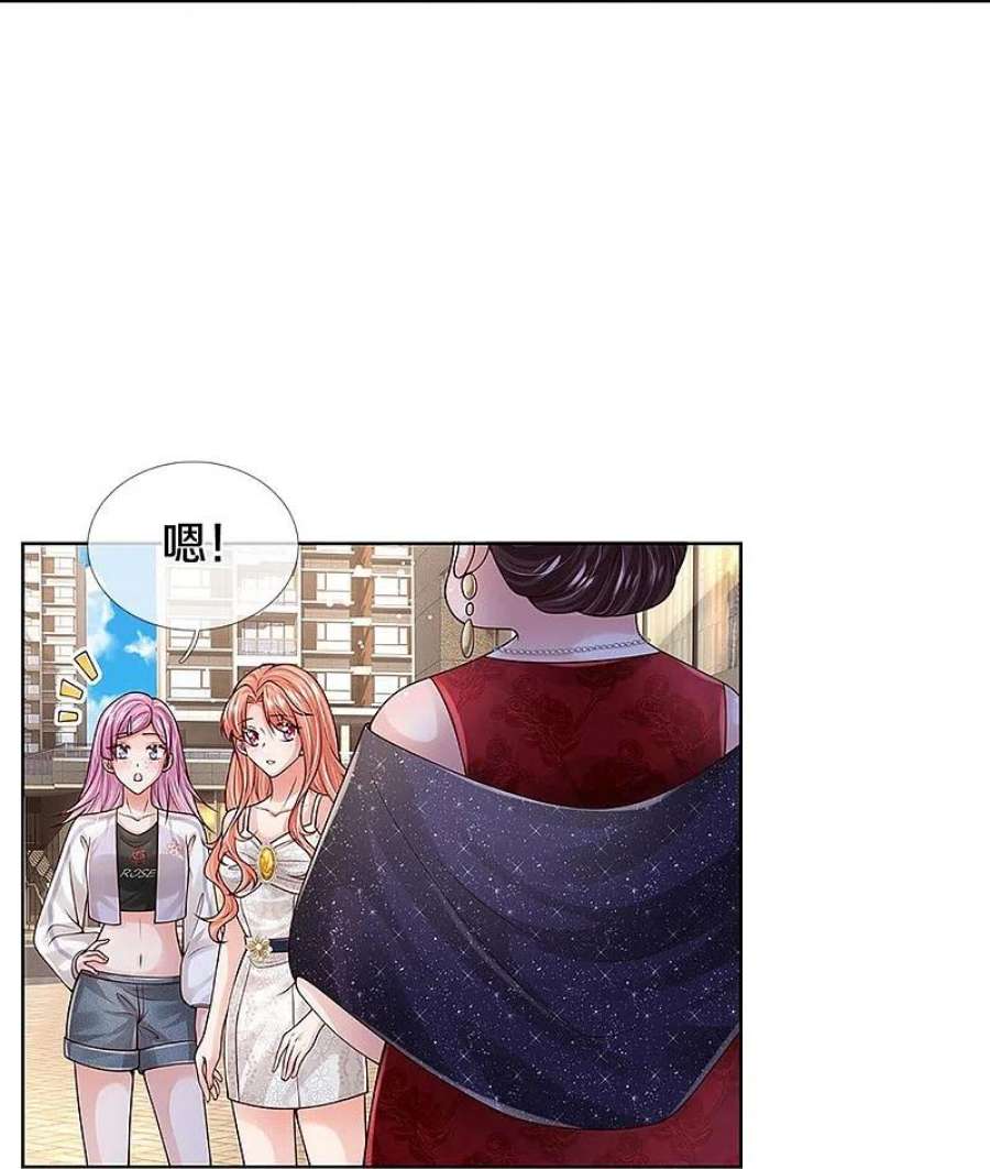 妈咪快跑：爹地追来了392话 我才不是小孩子