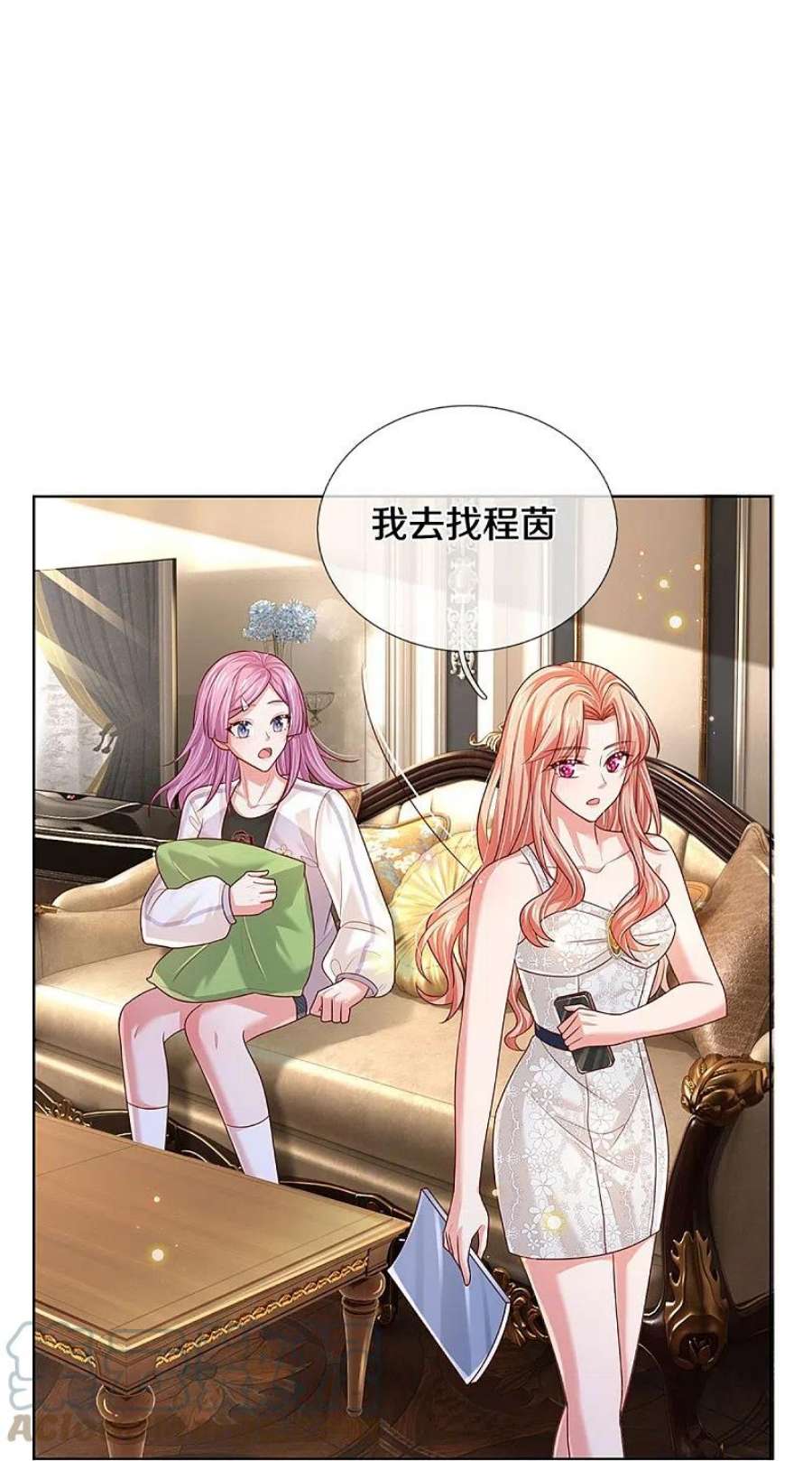 妈咪快跑：爹地追来了392话 我才不是小孩子