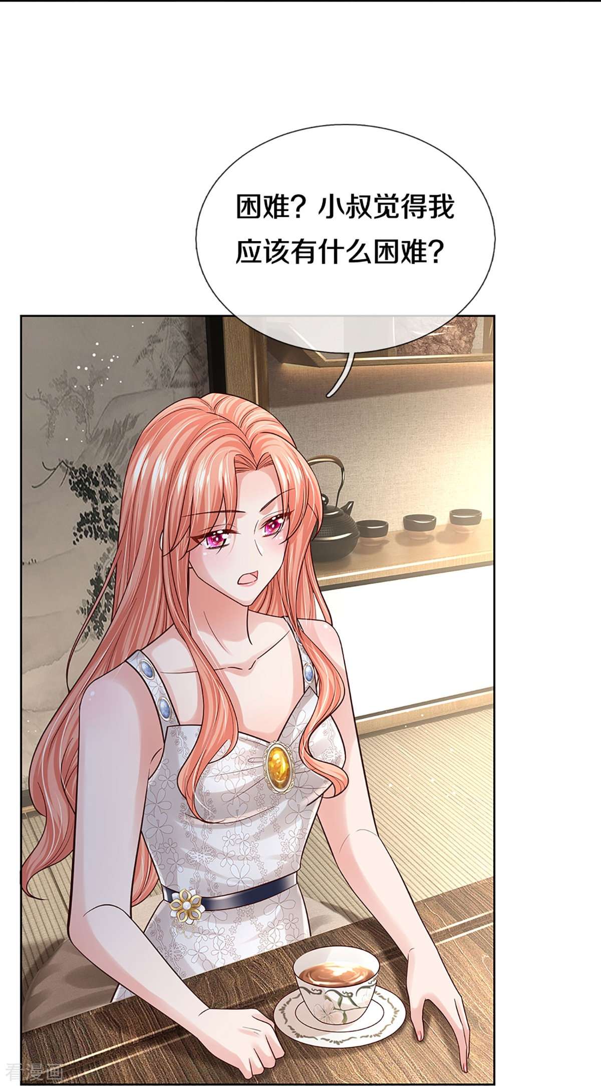 妈咪快跑：爹地追来了390话
