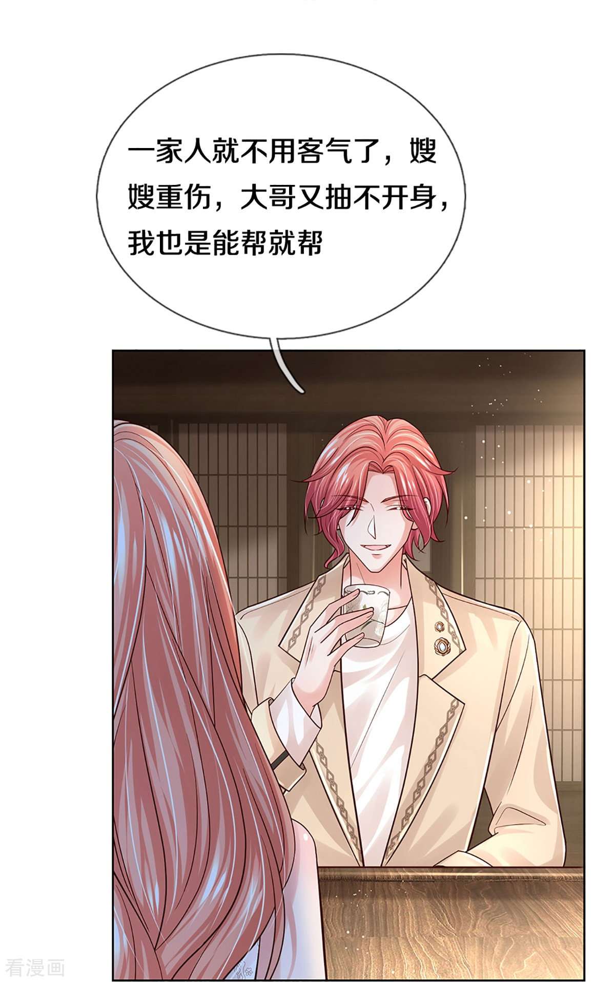 妈咪快跑：爹地追来了390话