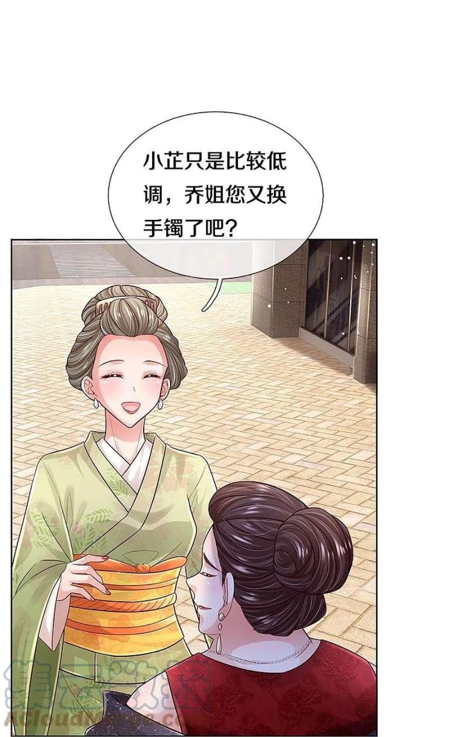 妈咪快跑：爹地追来了393话 塑料名媛圈