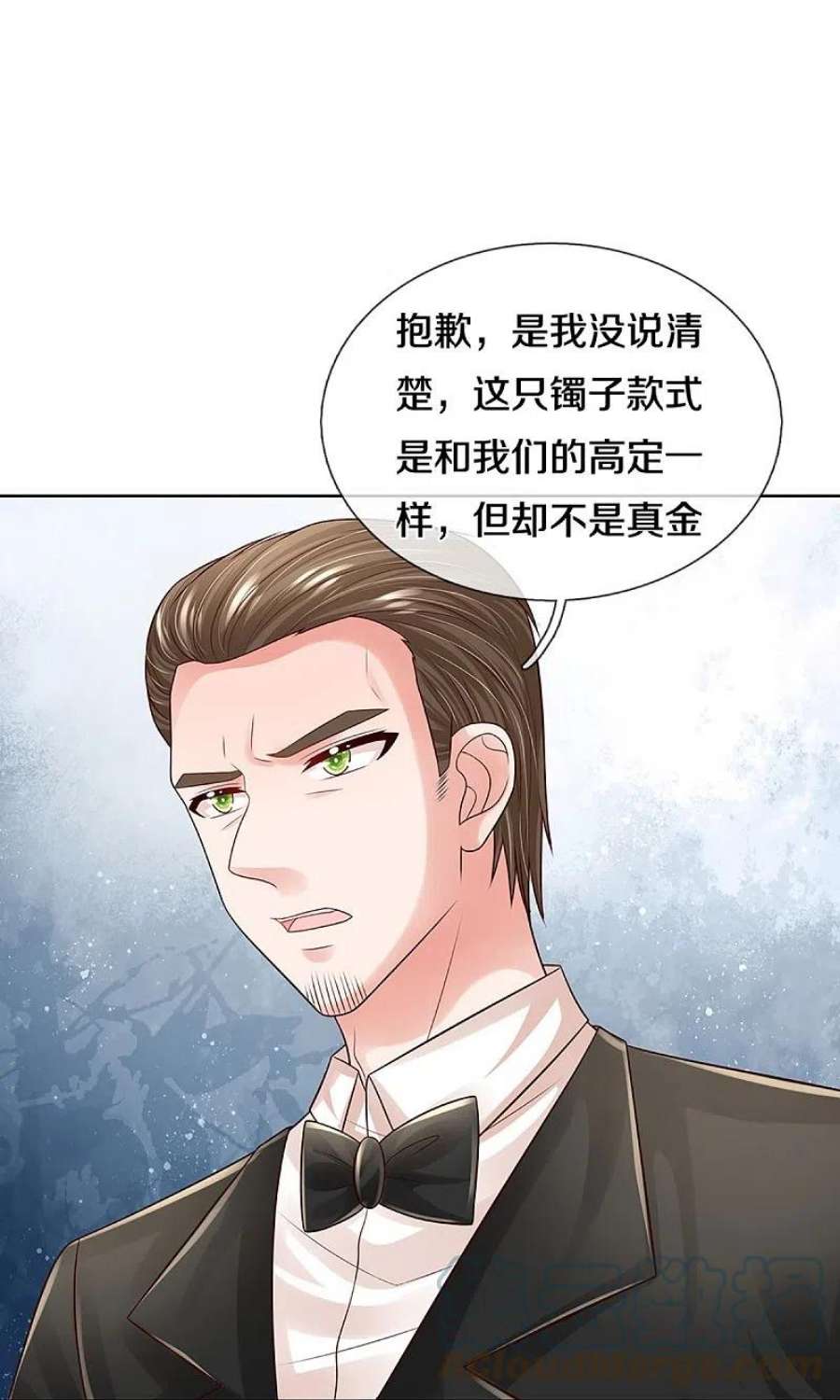 妈咪快跑：爹地追来了393话 塑料名媛圈