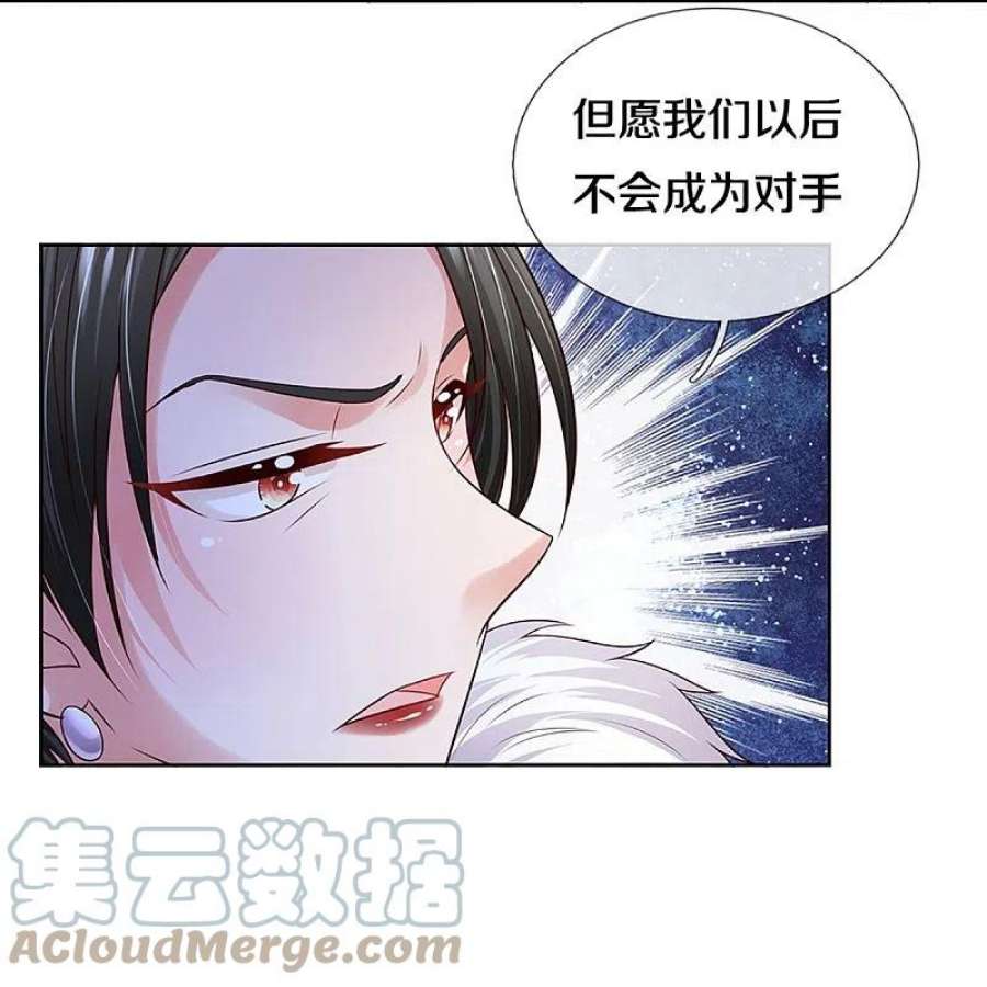 妈咪快跑：爹地追来了393话 塑料名媛圈