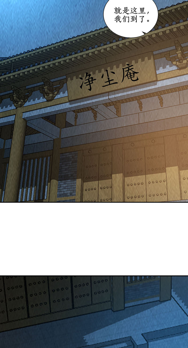 我本废柴第187话 命悬一线