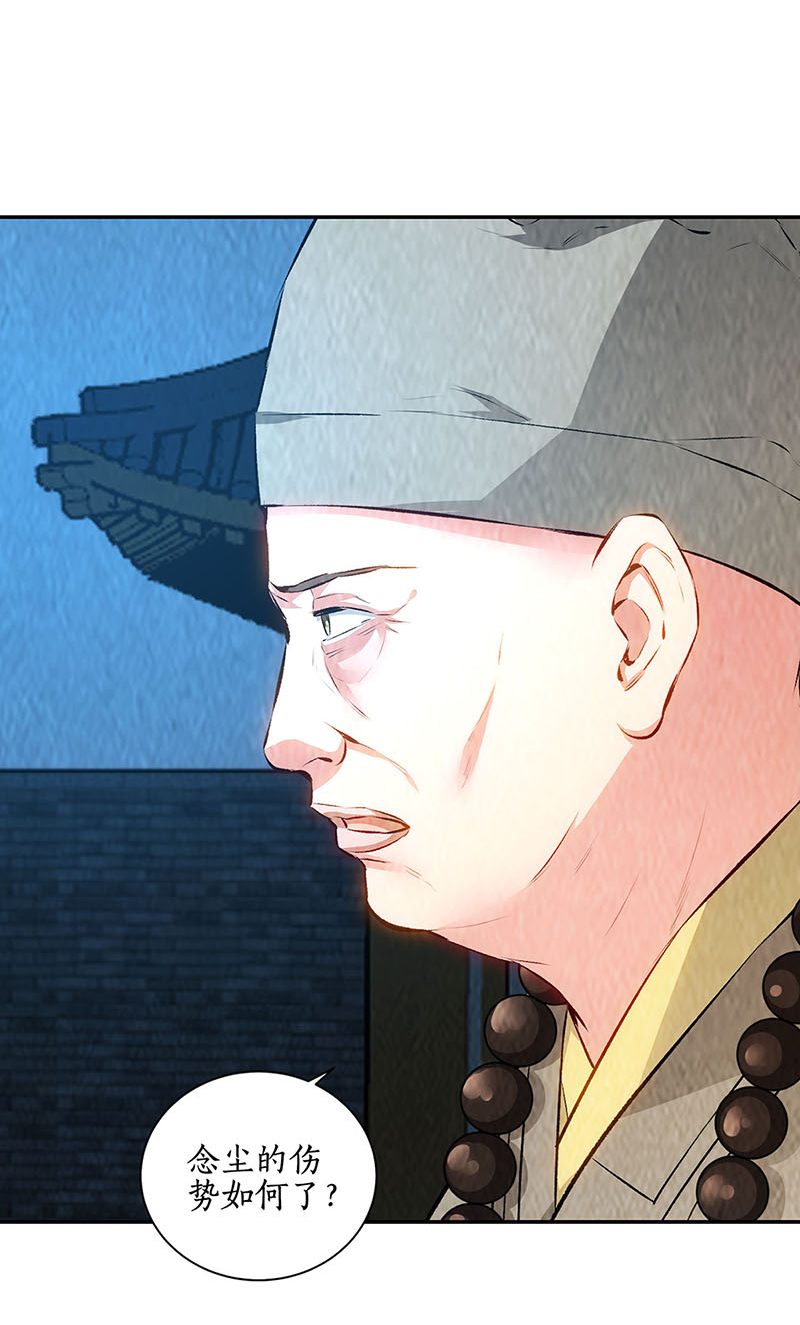 我本废柴第187话 命悬一线