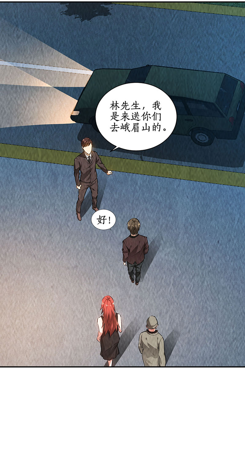 我本废柴第187话 命悬一线