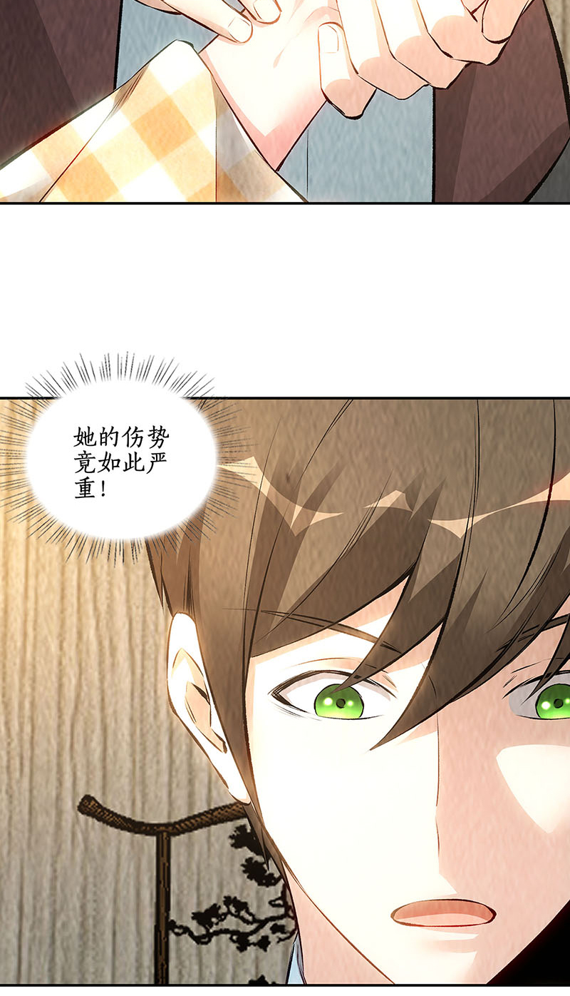 我本废柴第187话 命悬一线