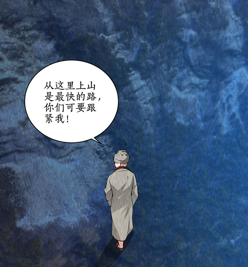 我本废柴第187话 命悬一线