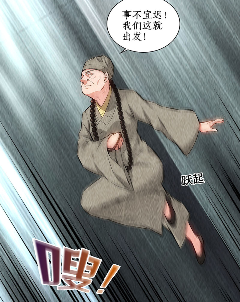 我本废柴第187话 命悬一线