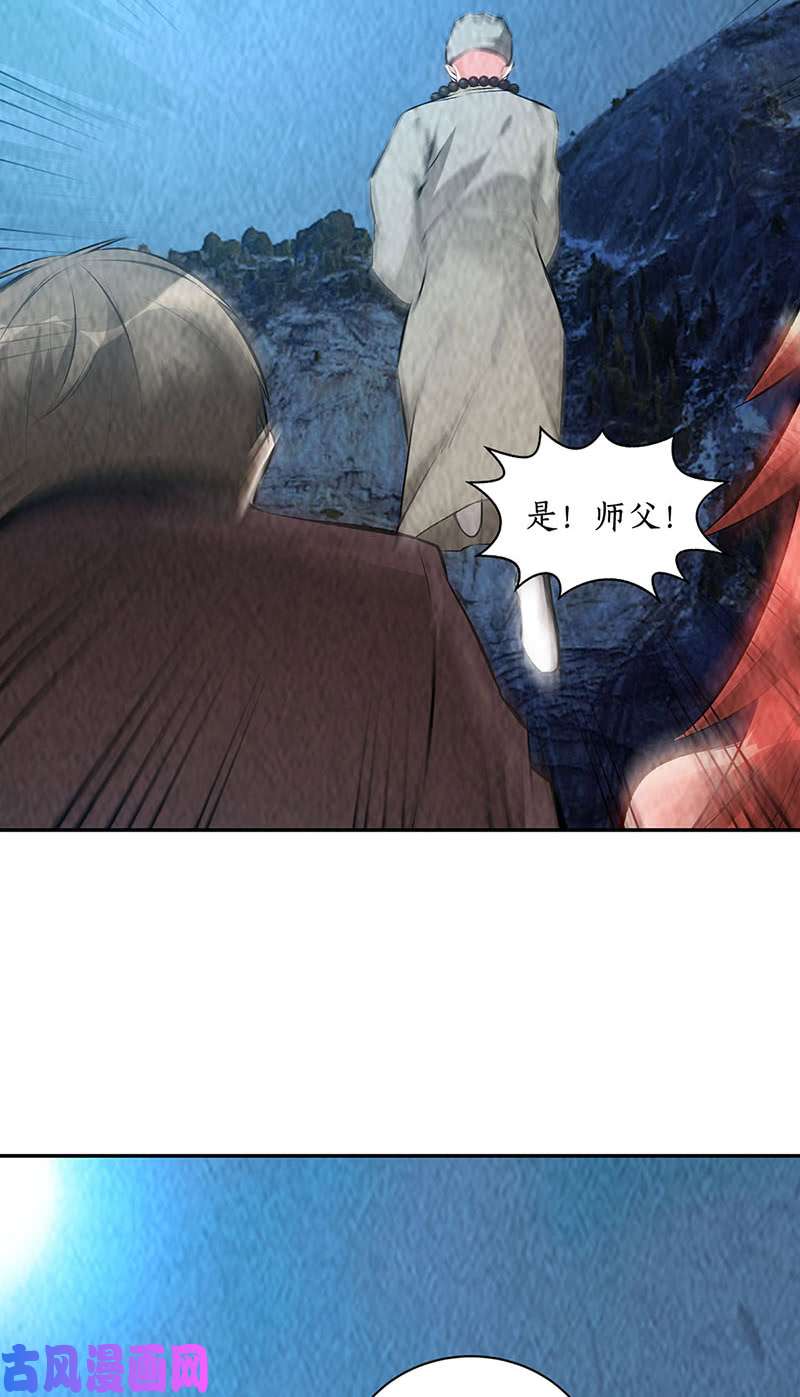 我本废柴命悬一线