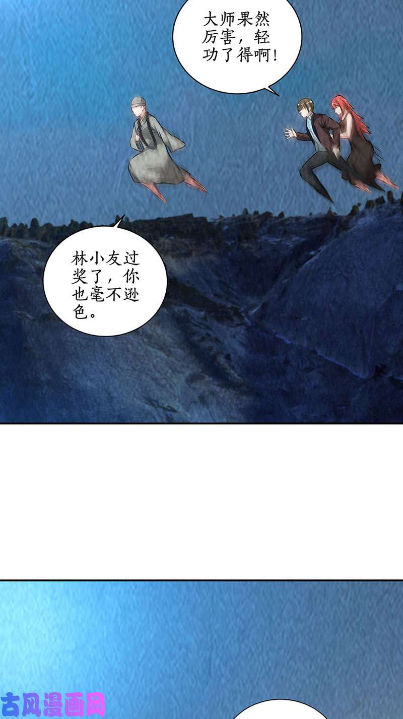 我本废柴命悬一线