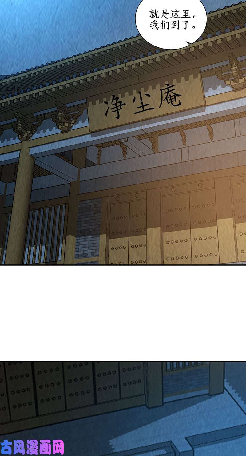 我本废柴命悬一线