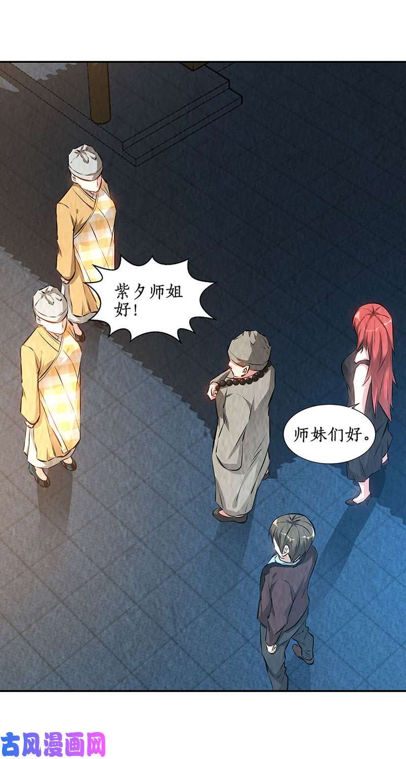 我本废柴命悬一线