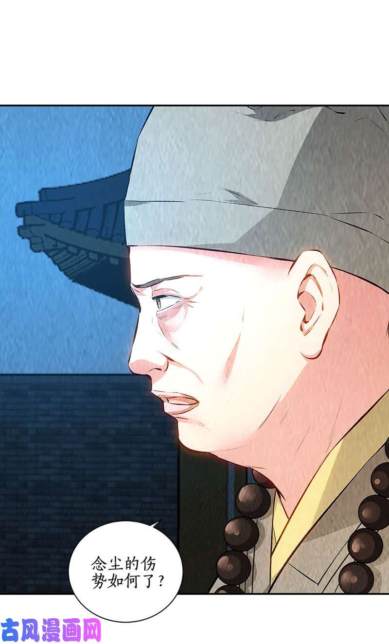 我本废柴命悬一线