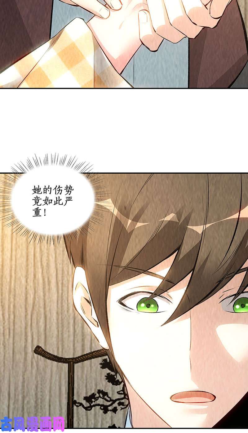 我本废柴命悬一线