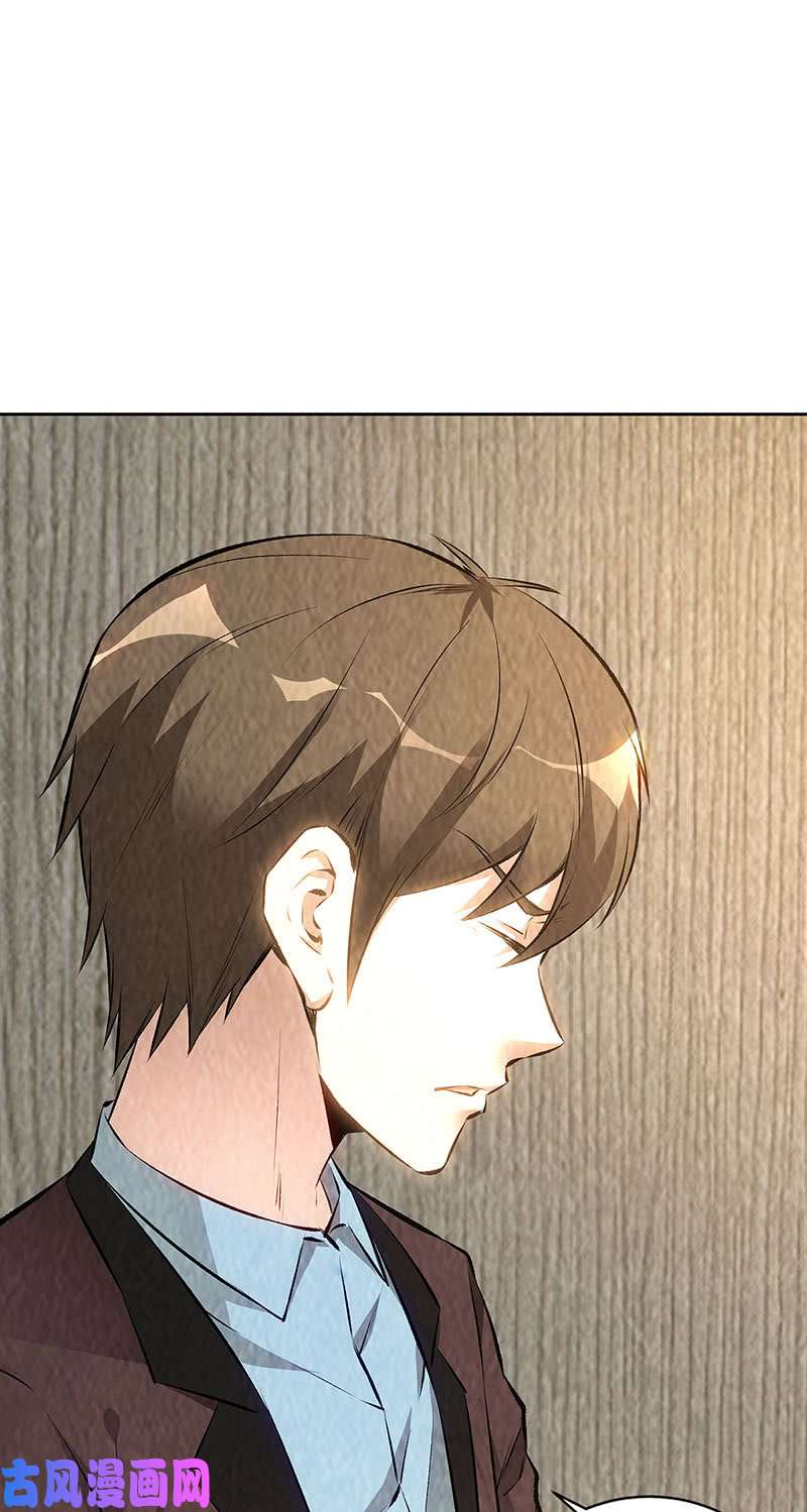 我本废柴命悬一线