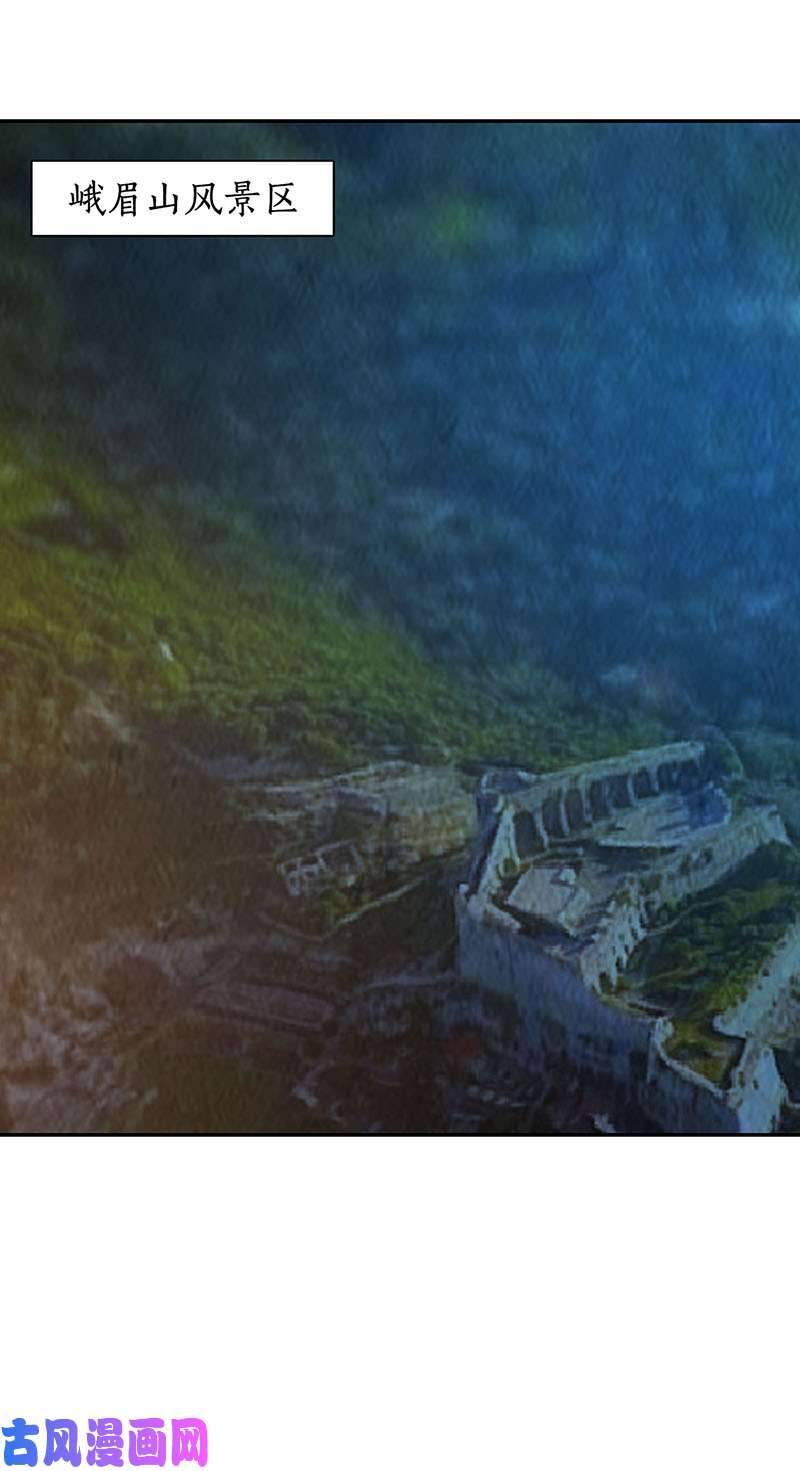 我本废柴命悬一线