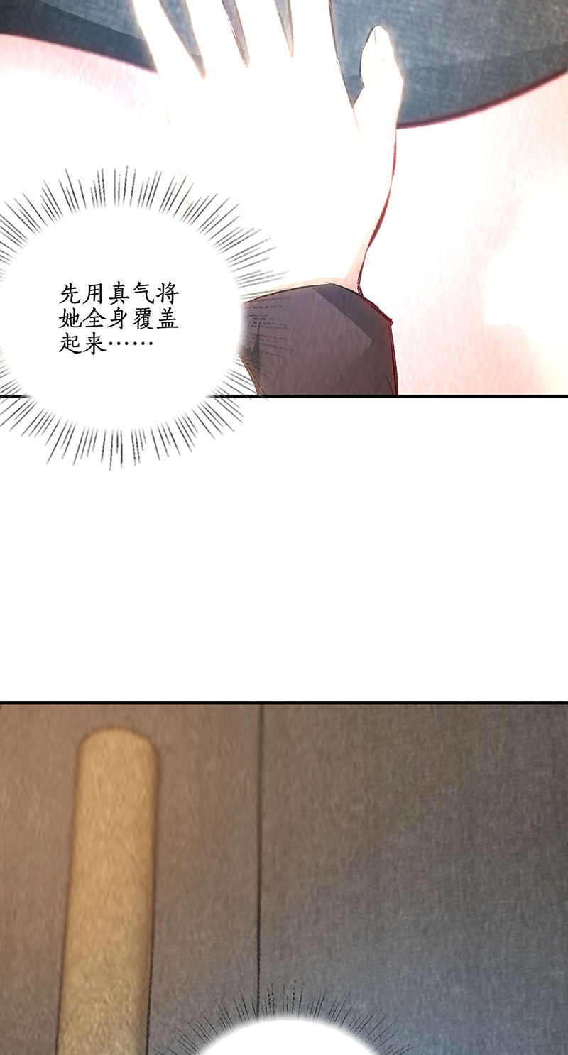 我本废柴第188话 她的执念