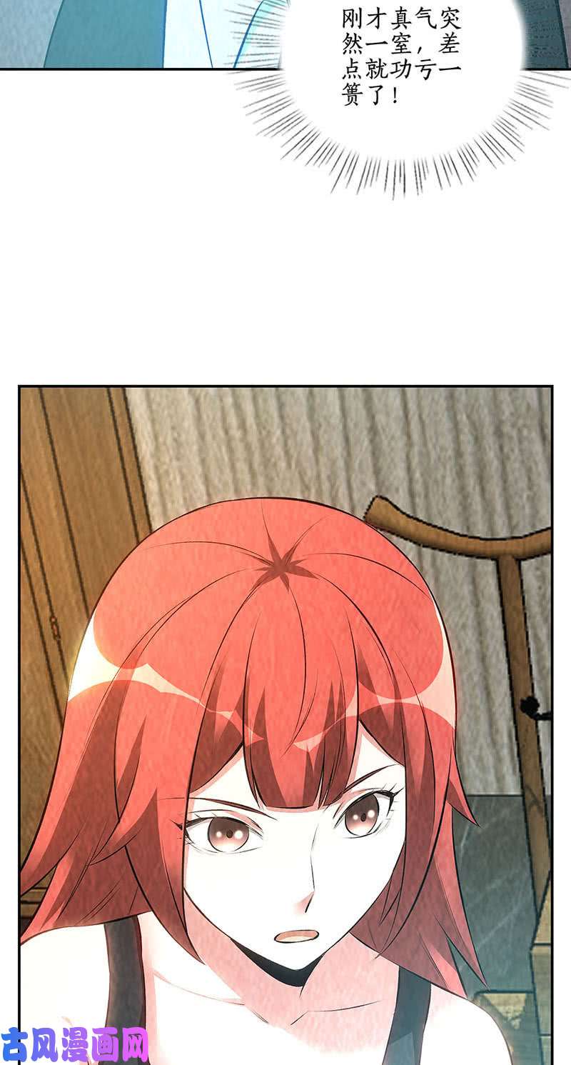 我本废柴任督二脉