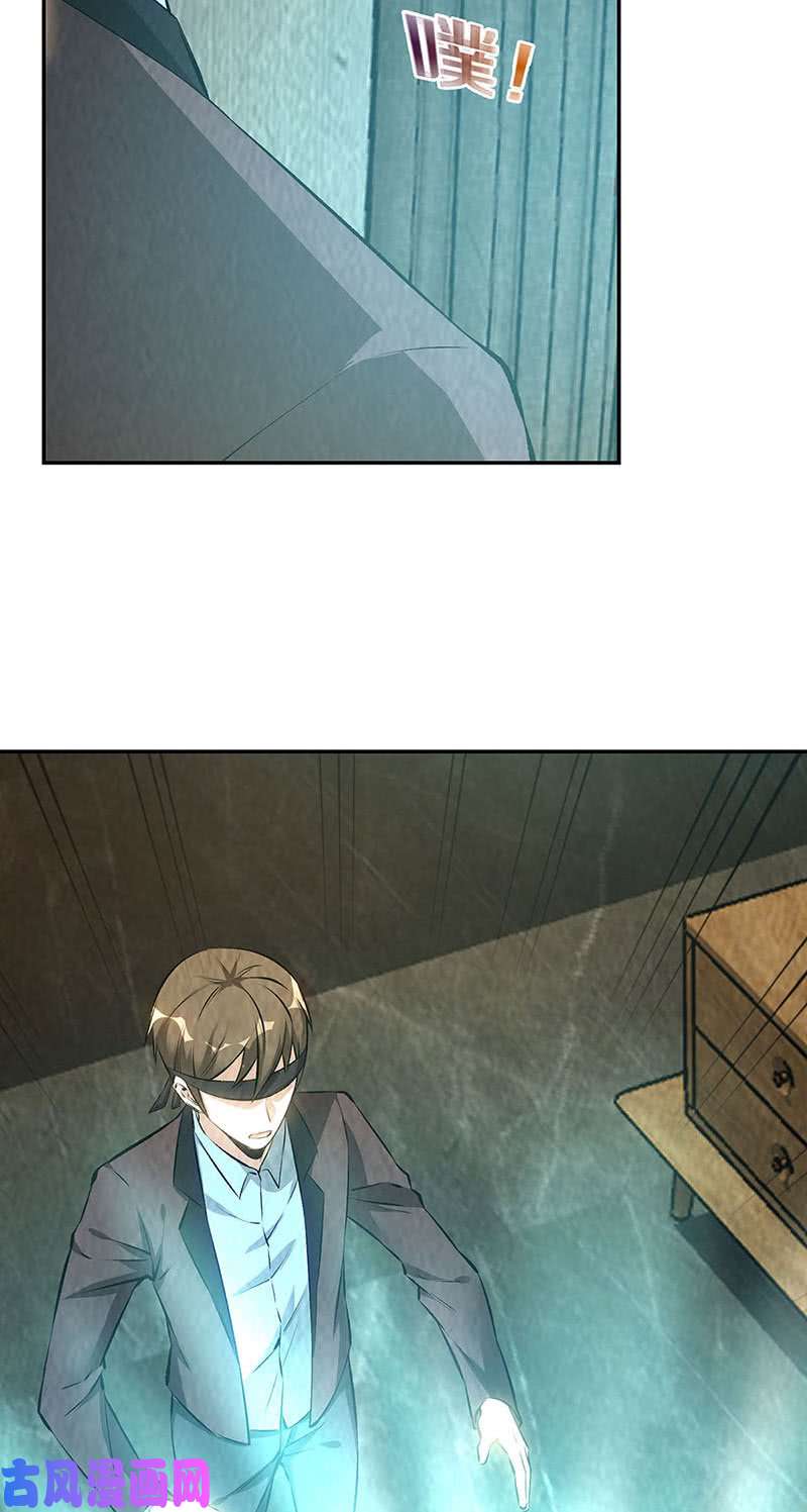 我本废柴任督二脉