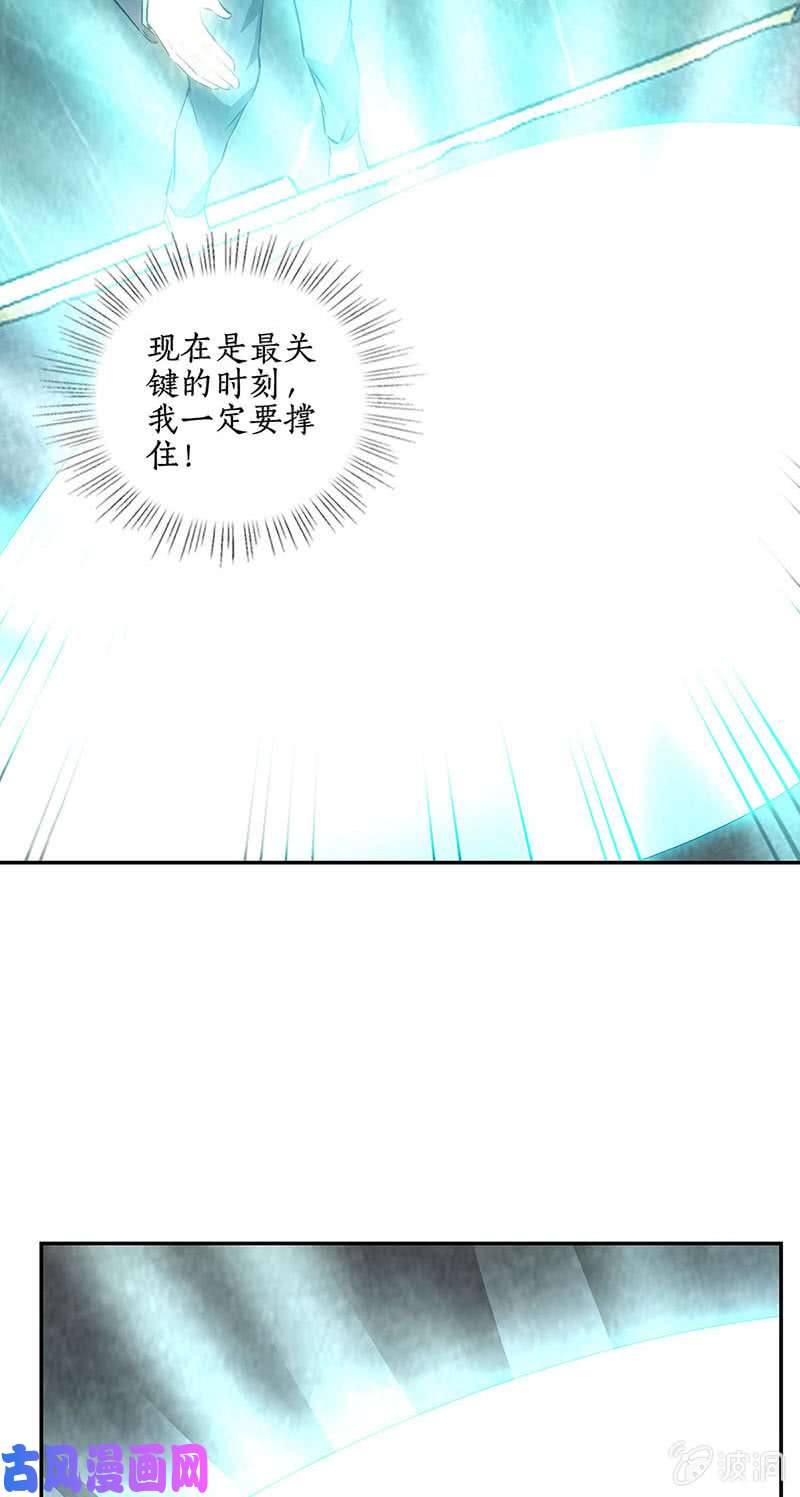 我本废柴任督二脉