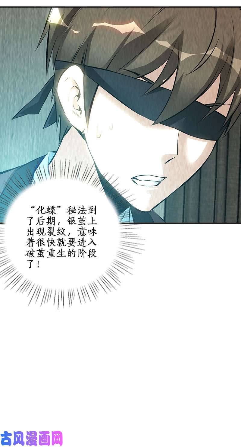 我本废柴任督二脉