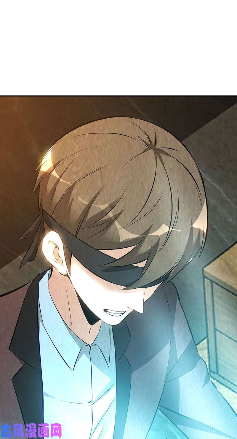 我本废柴任督二脉