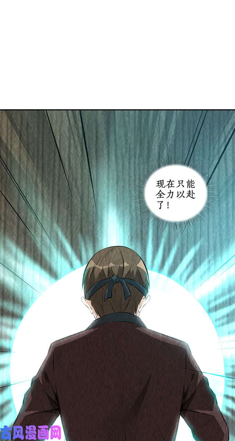 我本废柴任督二脉