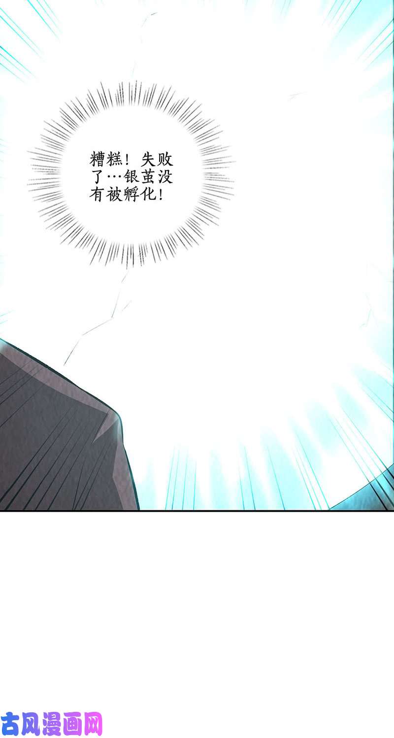 我本废柴任督二脉