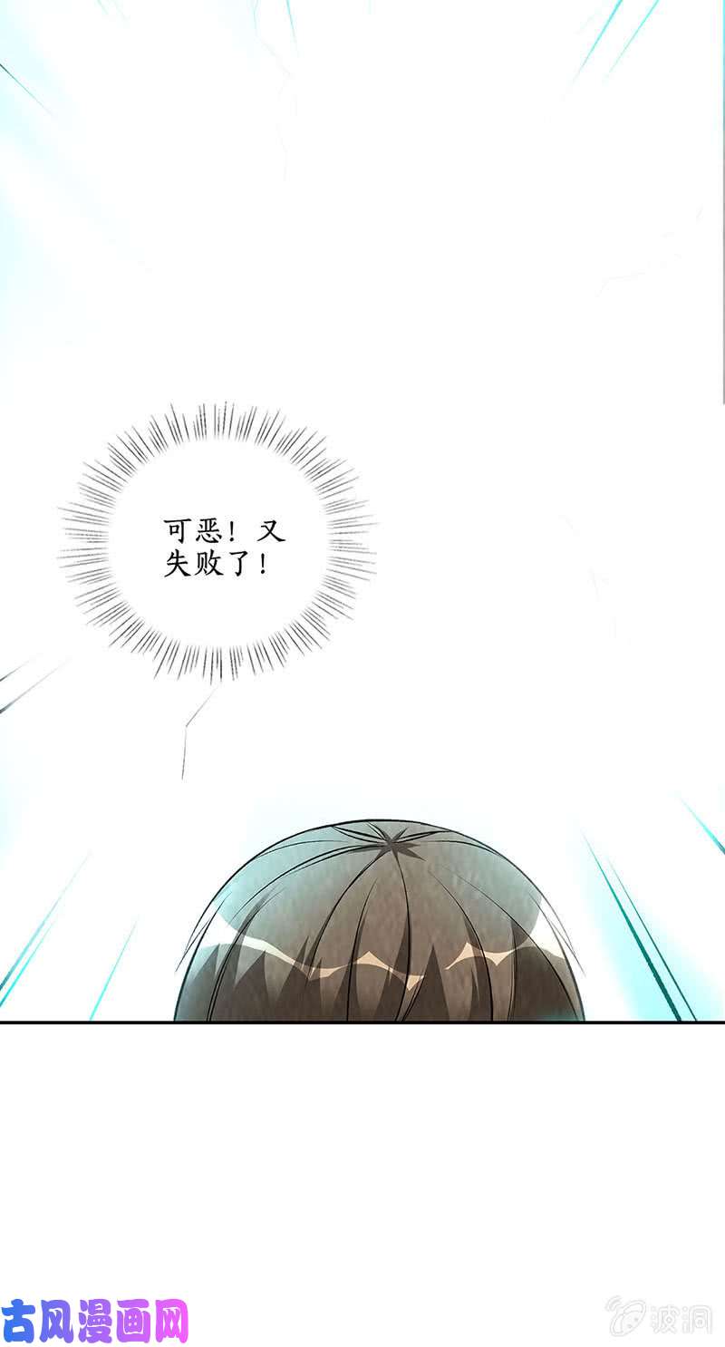 我本废柴任督二脉