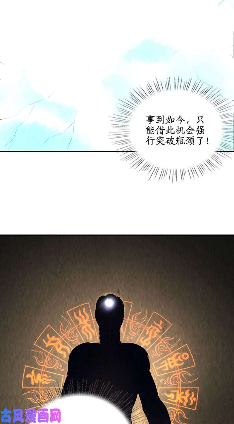 我本废柴任督二脉