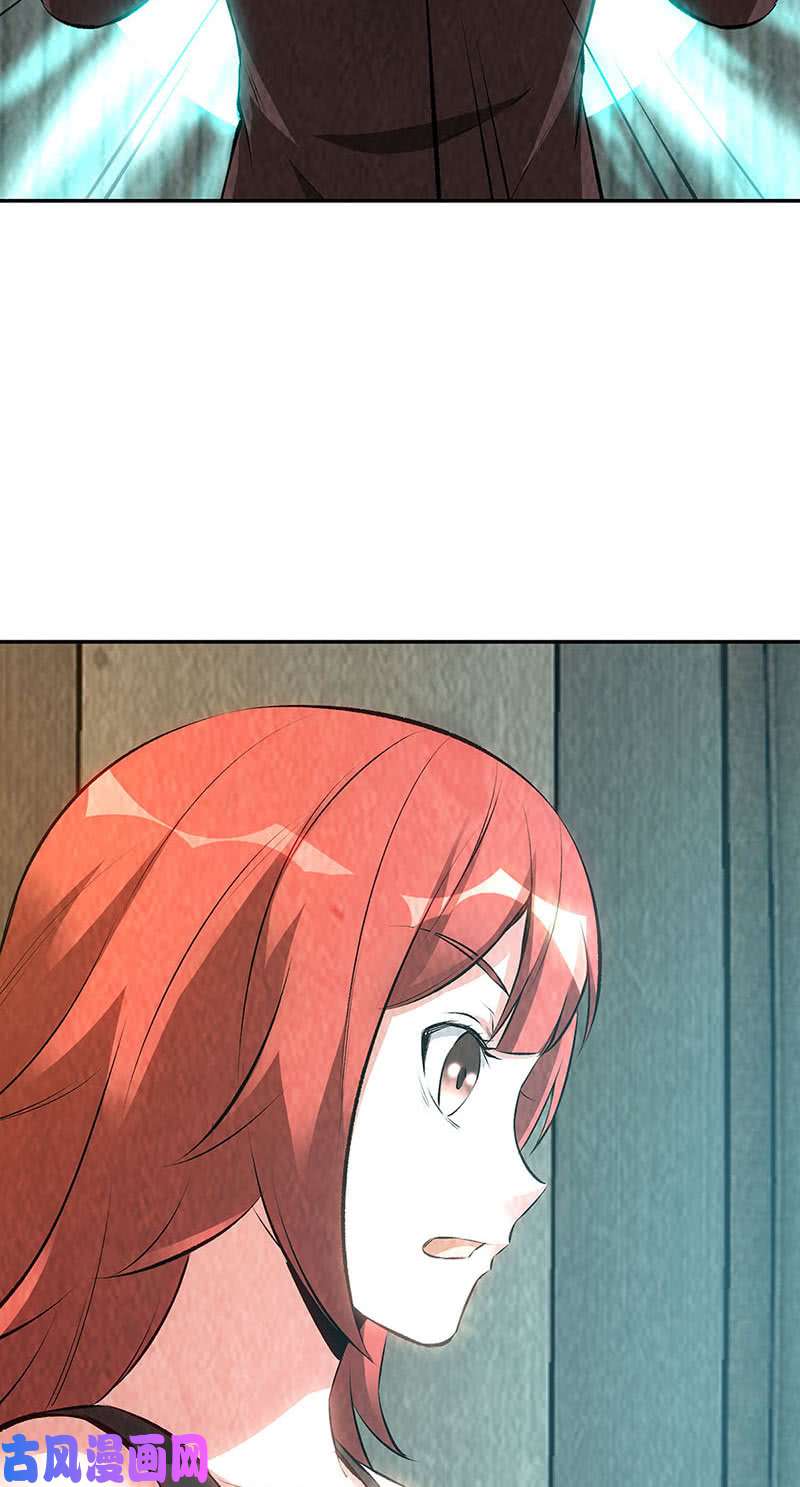 我本废柴任督二脉