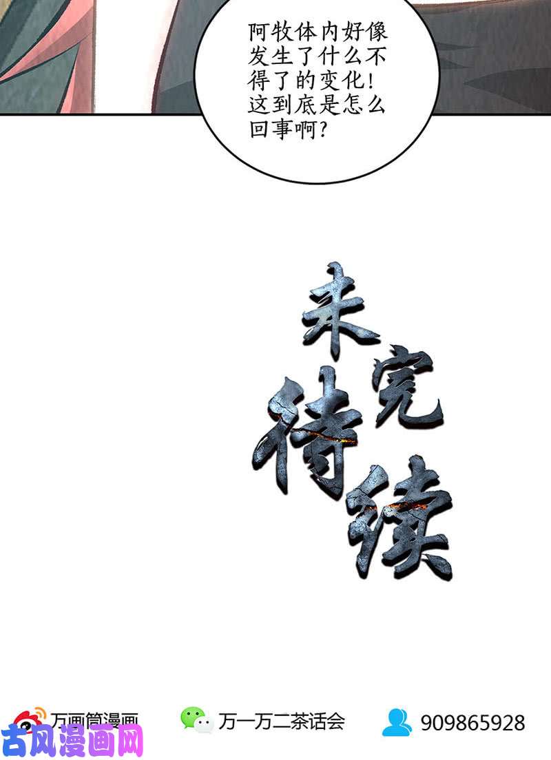 我本废柴任督二脉