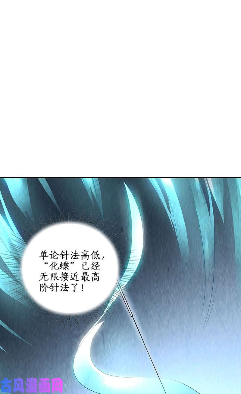 我本废柴任督二脉