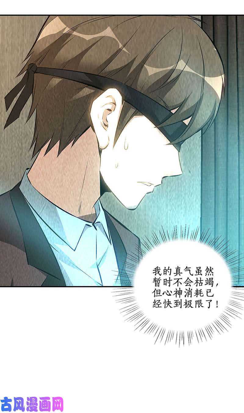 我本废柴任督二脉