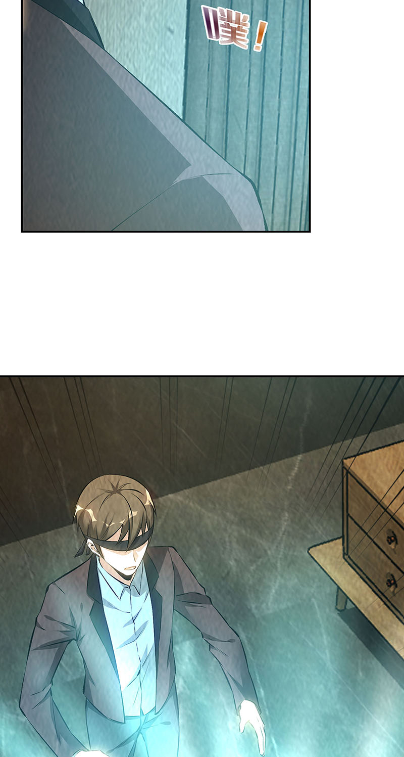 我本废柴第189话 任督二脉