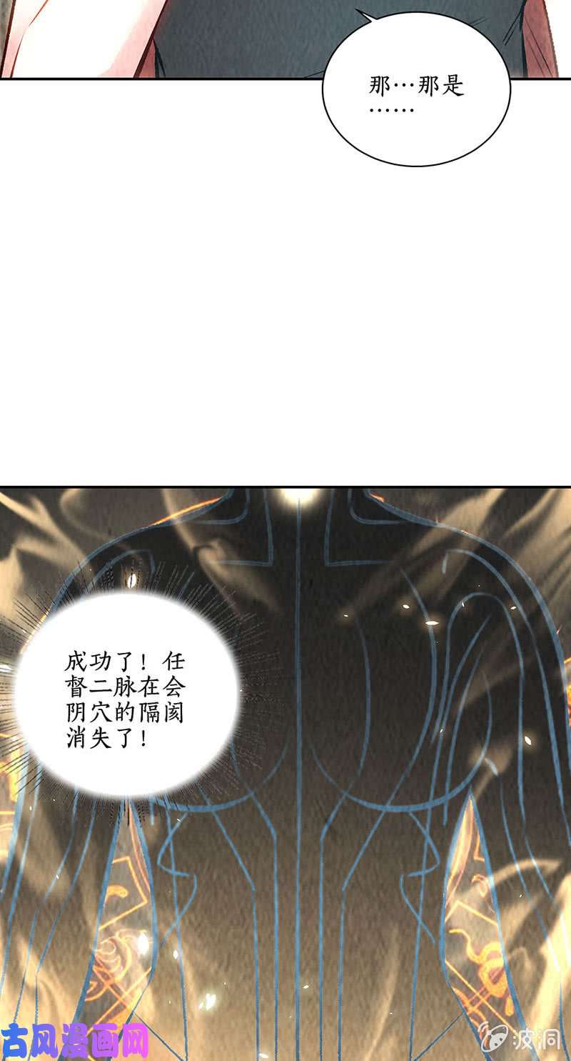 我本废柴化茧成蝶