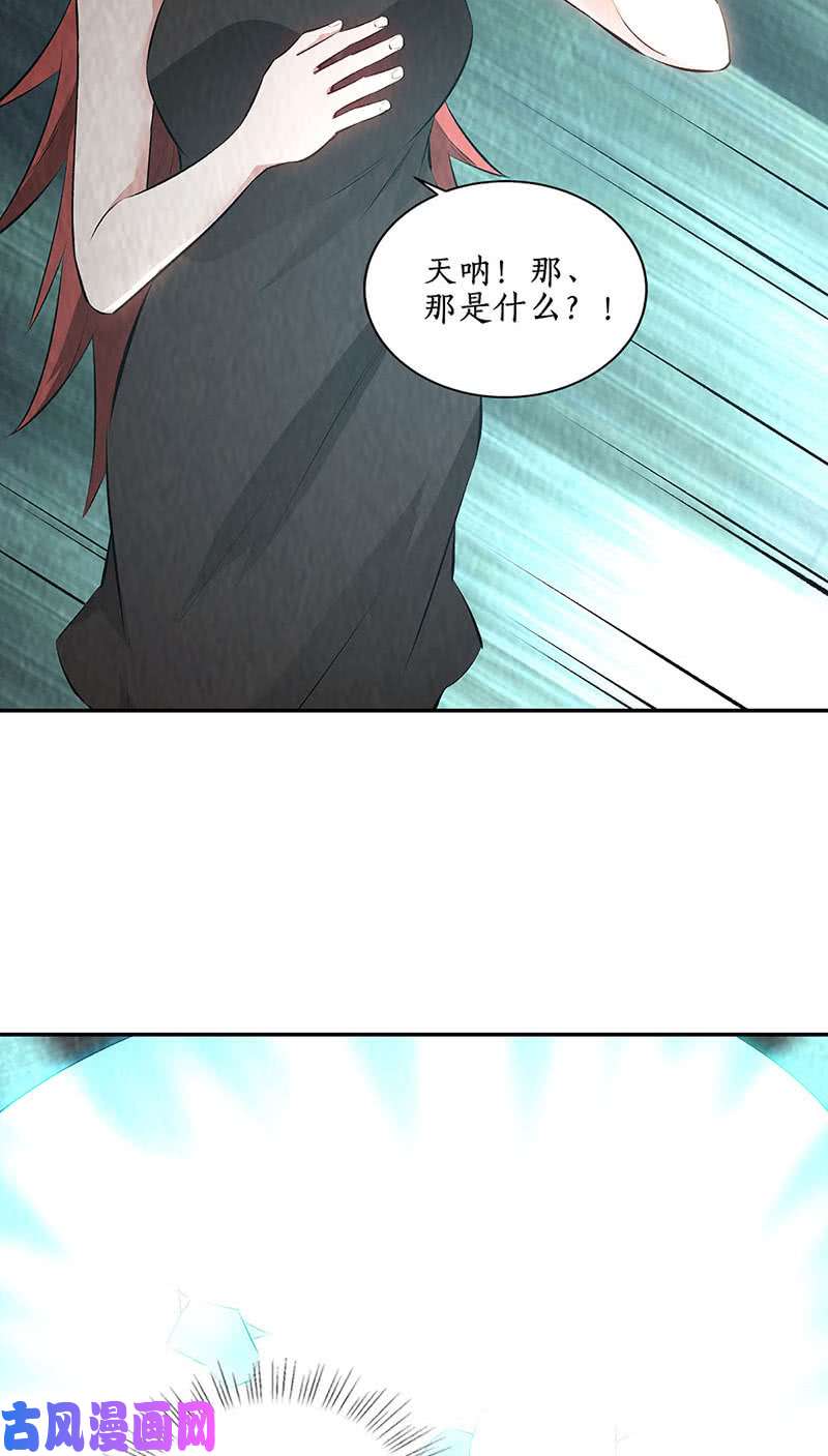 我本废柴化茧成蝶