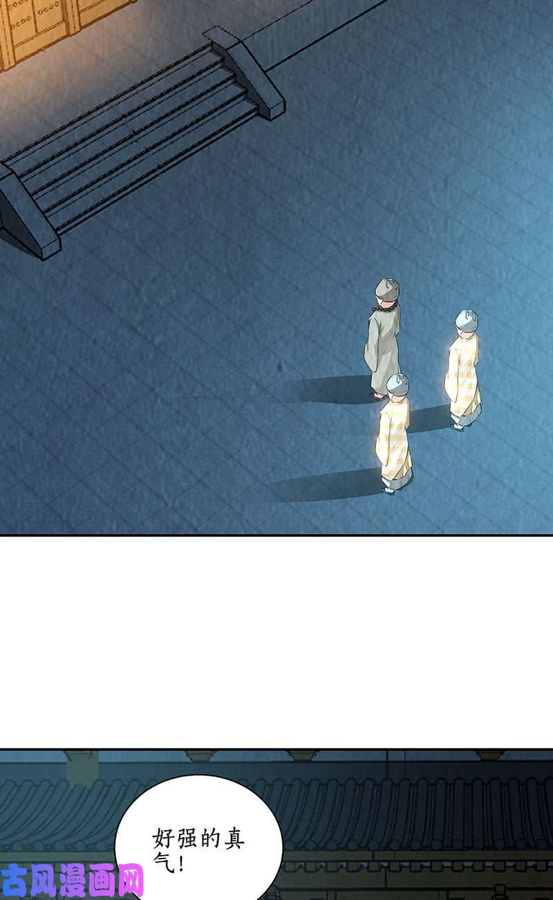 我本废柴化茧成蝶