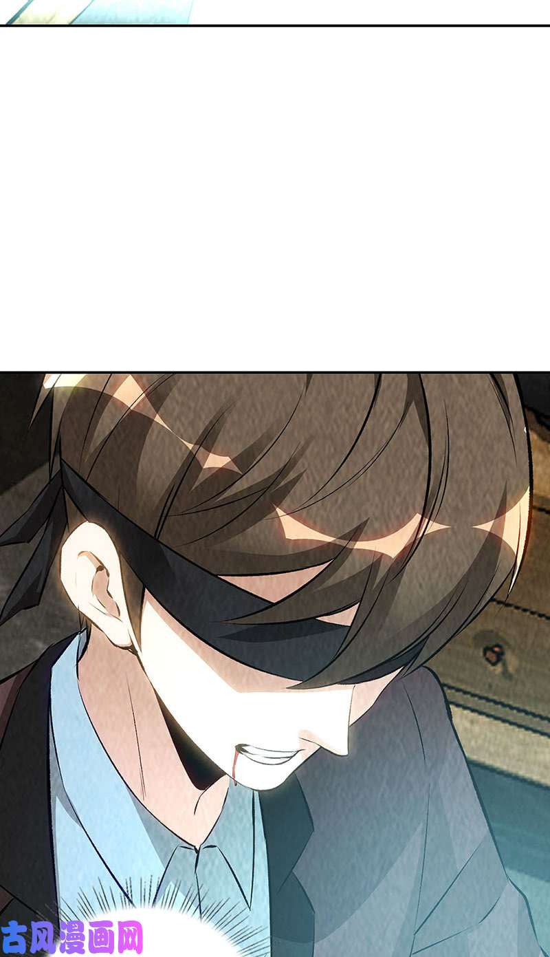 我本废柴化茧成蝶