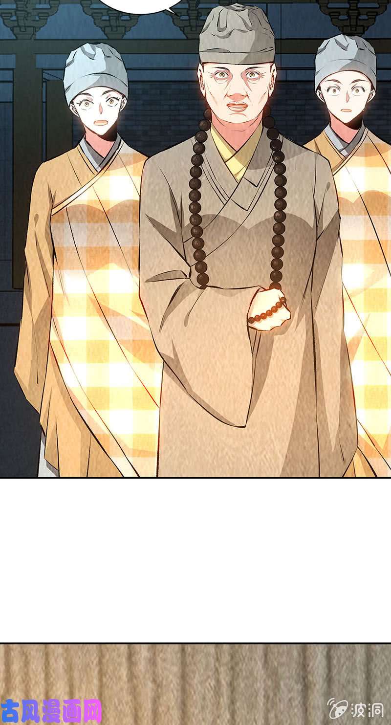 我本废柴化茧成蝶