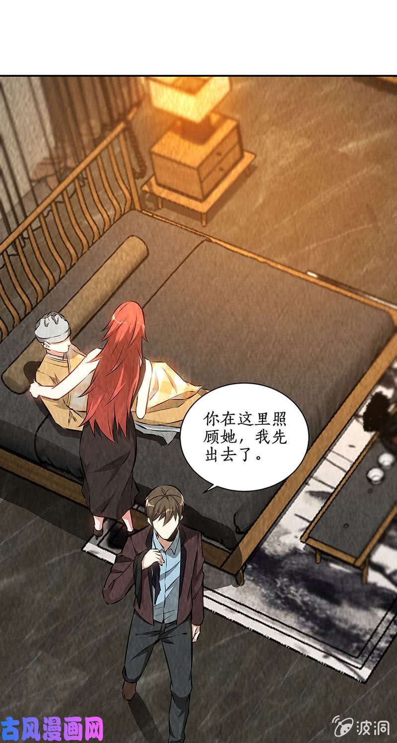 我本废柴化茧成蝶