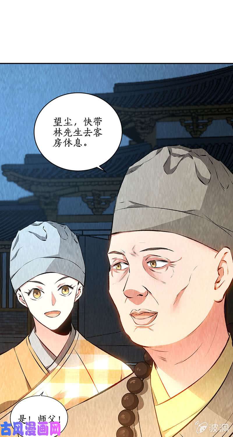 我本废柴化茧成蝶