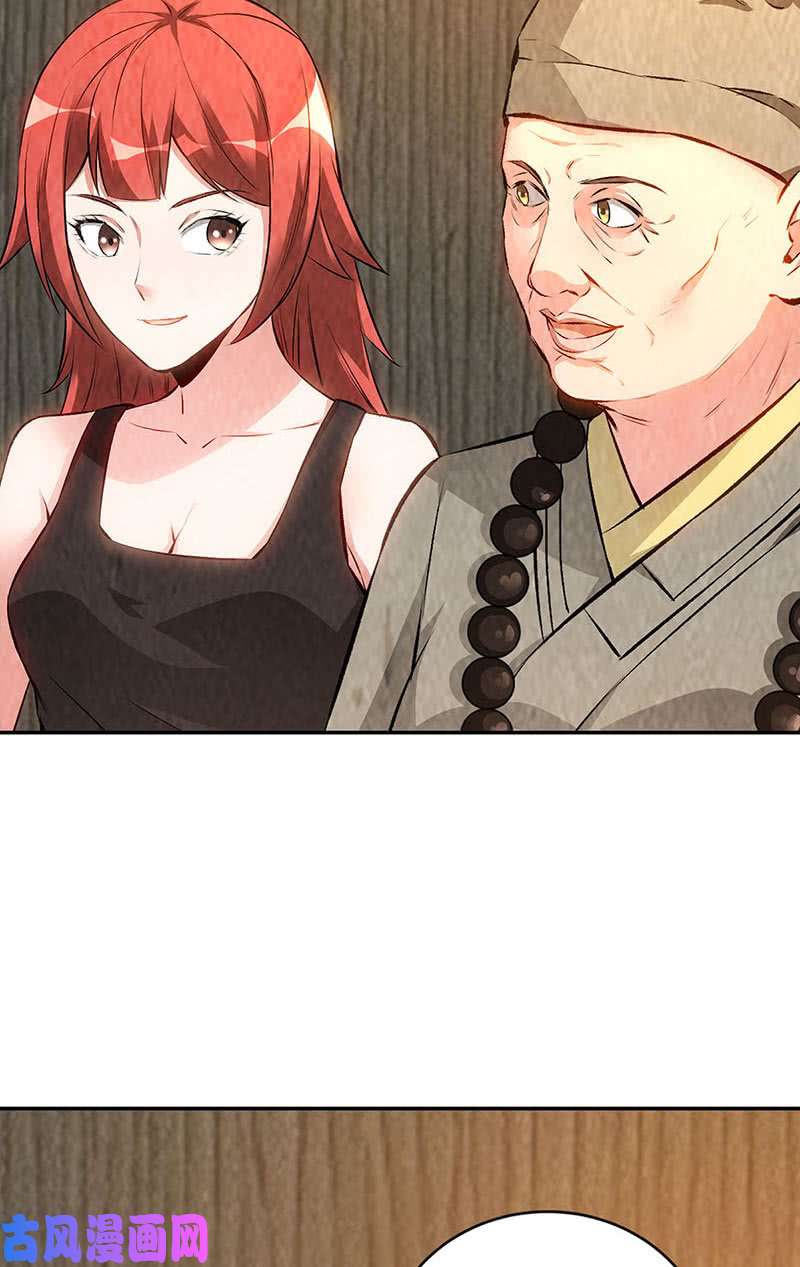 我本废柴化茧成蝶