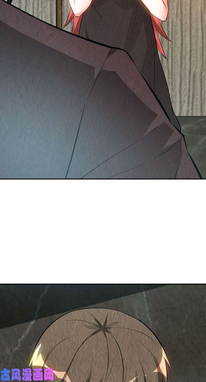 我本废柴化茧成蝶