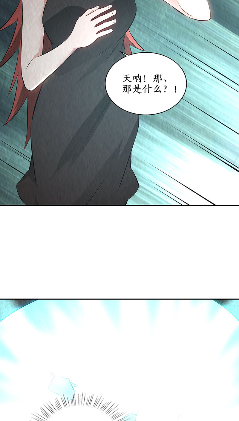 我本废柴第190话 化茧成蝶